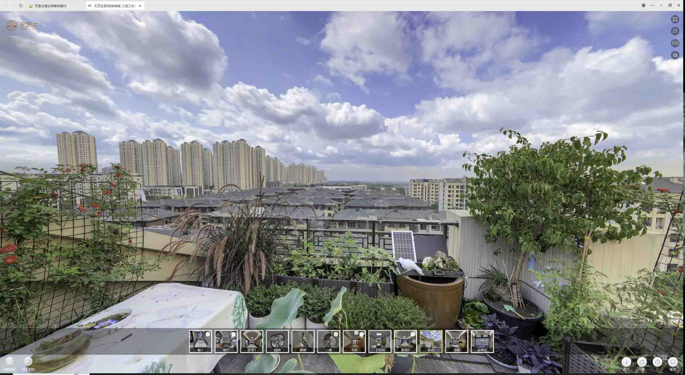 道真喻德江陶瓷馆